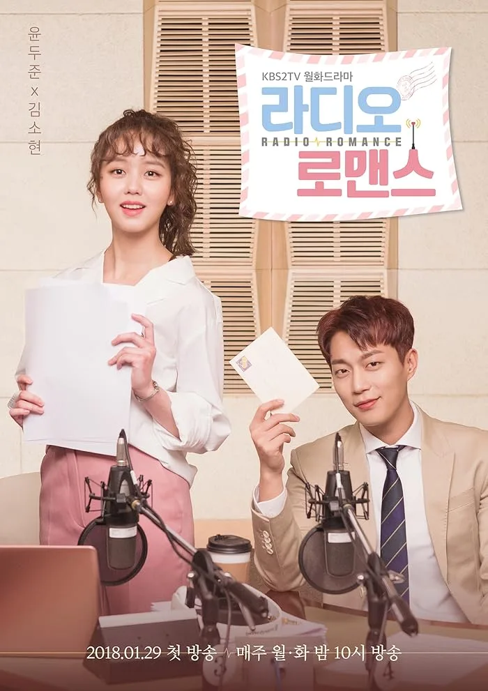 مسلسل راديو الرومانسية Radio Romance حلقة 1