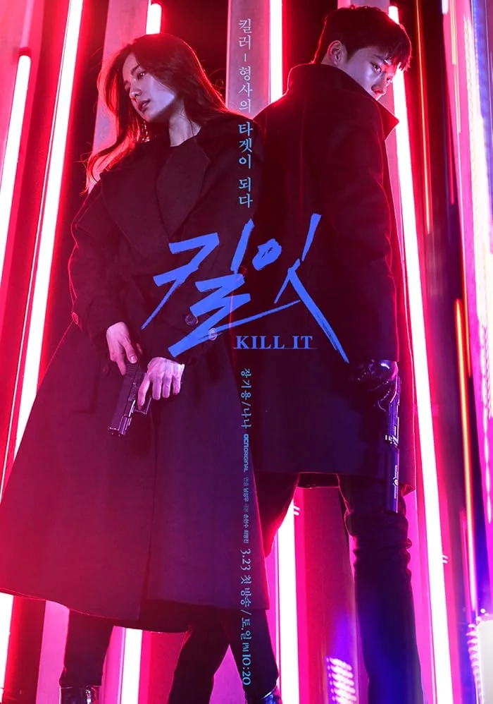 مسلسل اقتله Kill It حلقة 11