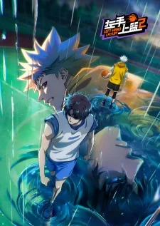 اونا Zuoshou Shanglan 2nd Season حلقة 2 مترجمة