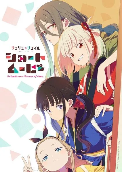 انمي Lycoris Recoil: Friends Are Thieves of Time حلقة 2 مترجمة