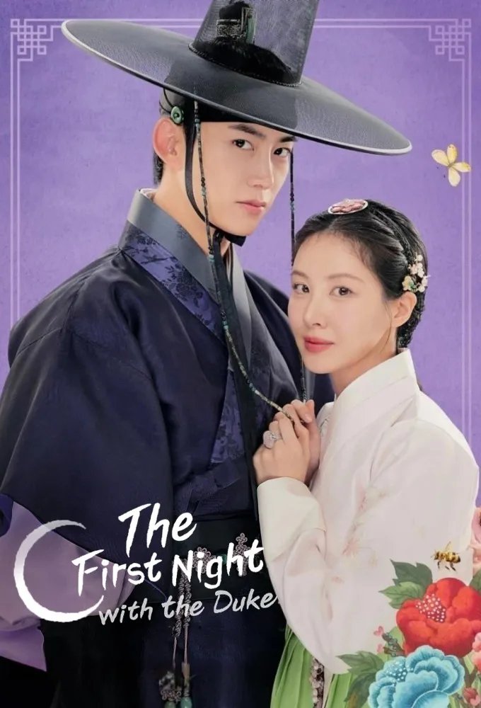 مسلسل الليلة الأولى مع الدوق The First Night with the Duke حلقة 2