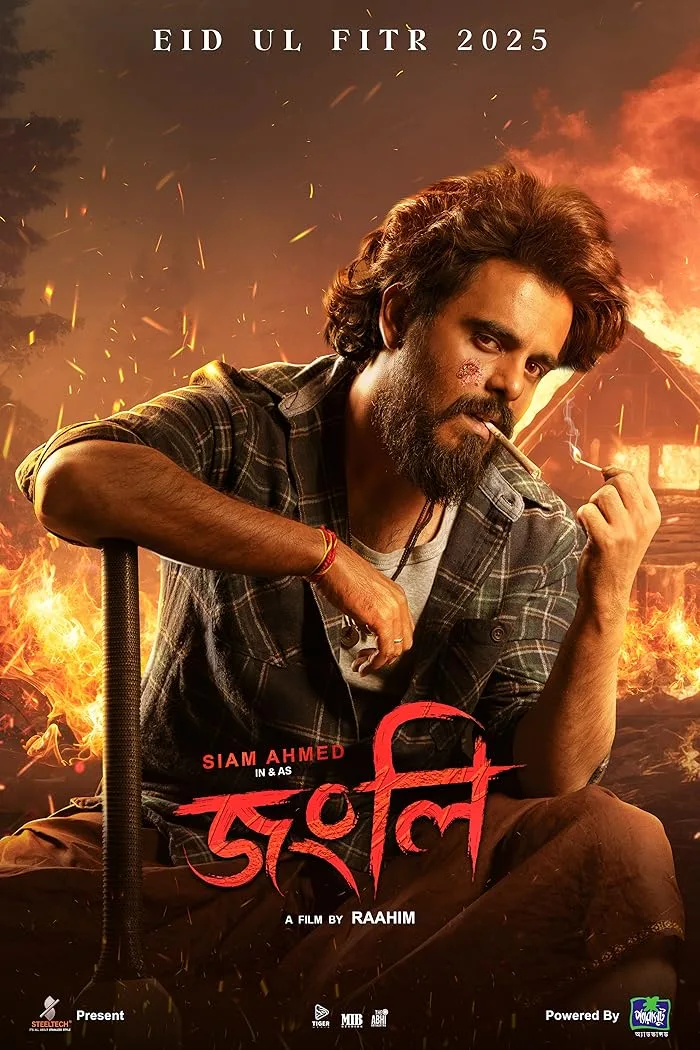 فيلم Jongli 2025 مترجم اون لاين