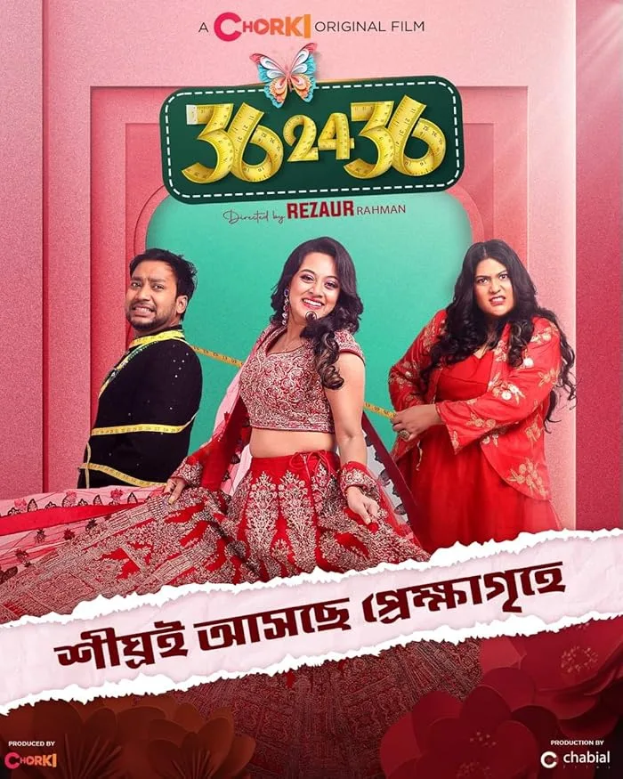 فيلم 36-24-36 2024 مترجم اون لاين